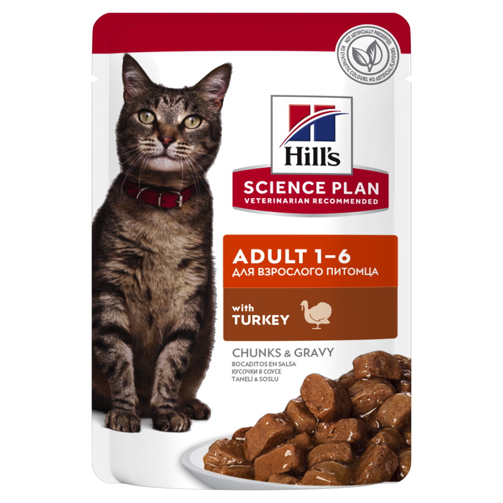 Hrană umedă pentru pisici Hill's Science Plan Adult, curcan, 12 × 85 g (plicuri)